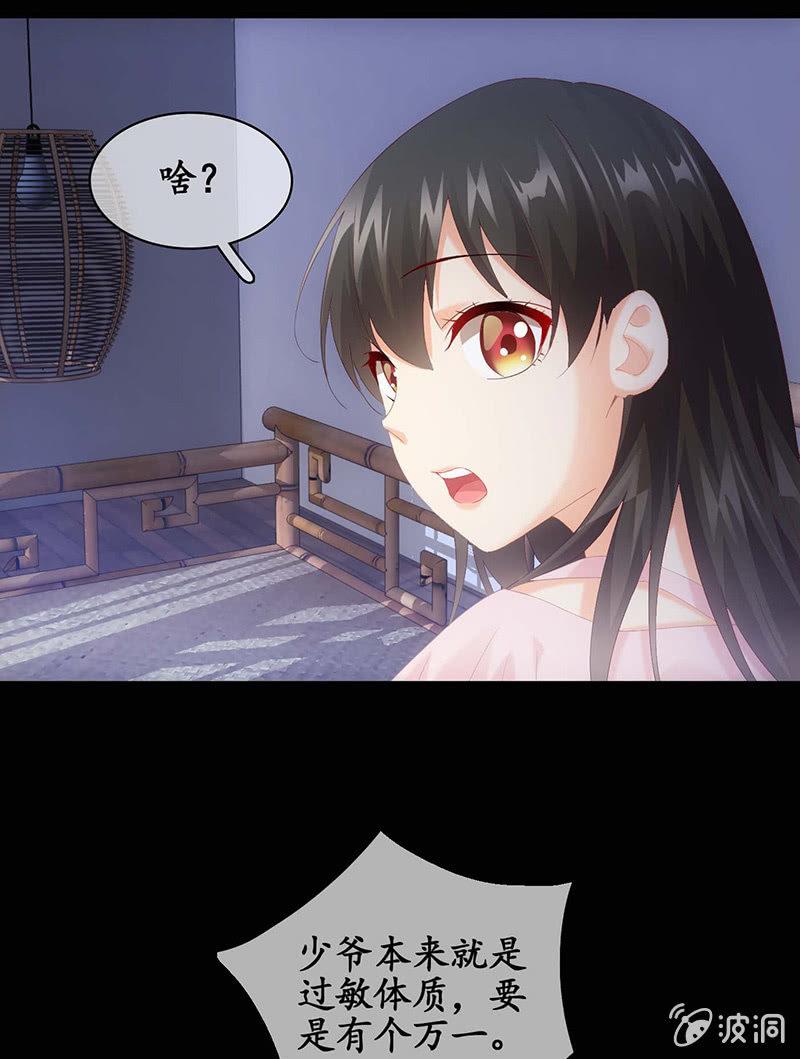 看到你娇羞的一面了（捂脸）(1/2)-第40话