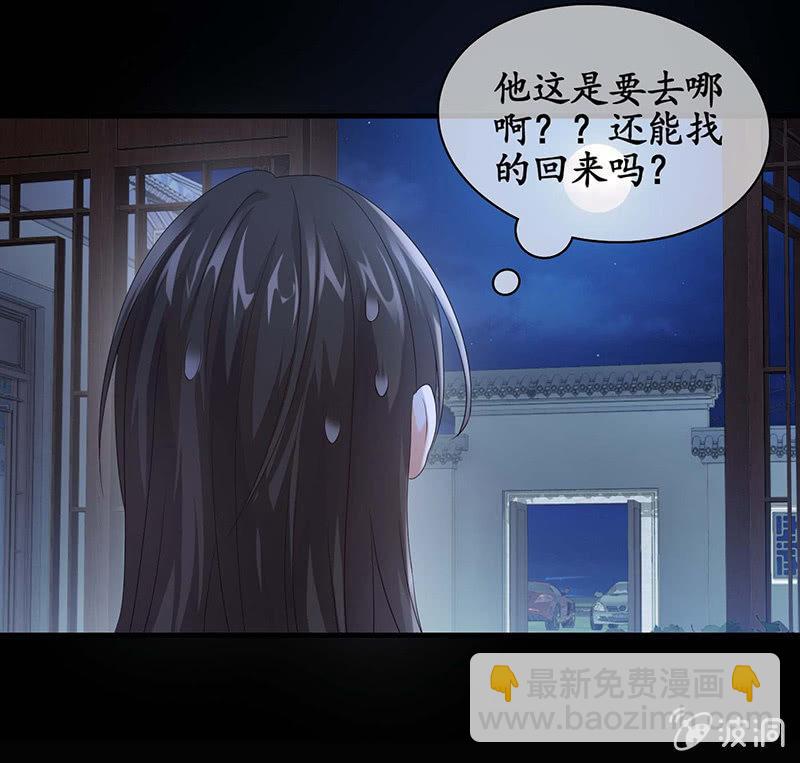 看到你娇羞的一面了（捂脸）(1/2)-第40话