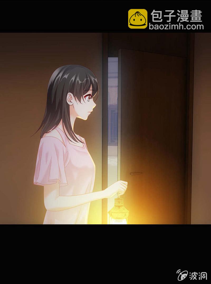 看到你娇羞的一面了（捂脸）(1/2)-第40话