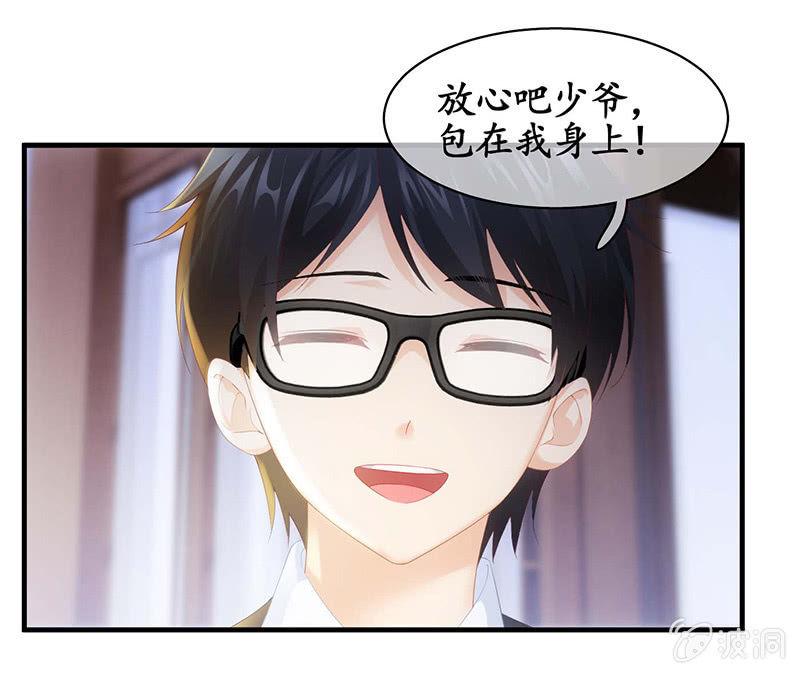 看到你娇羞的一面了（捂脸）(1/2)-第40话