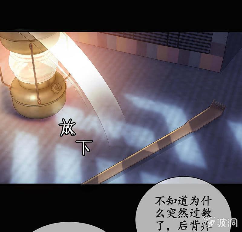 看到你娇羞的一面了（捂脸）(1/2)-第40话