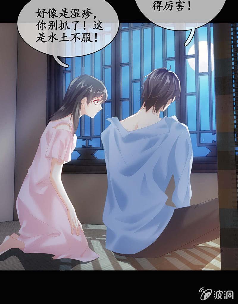 看到你娇羞的一面了（捂脸）(1/2)-第40话