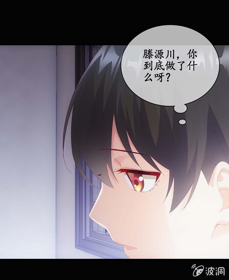 看到你娇羞的一面了（捂脸）(1/2)-第40话