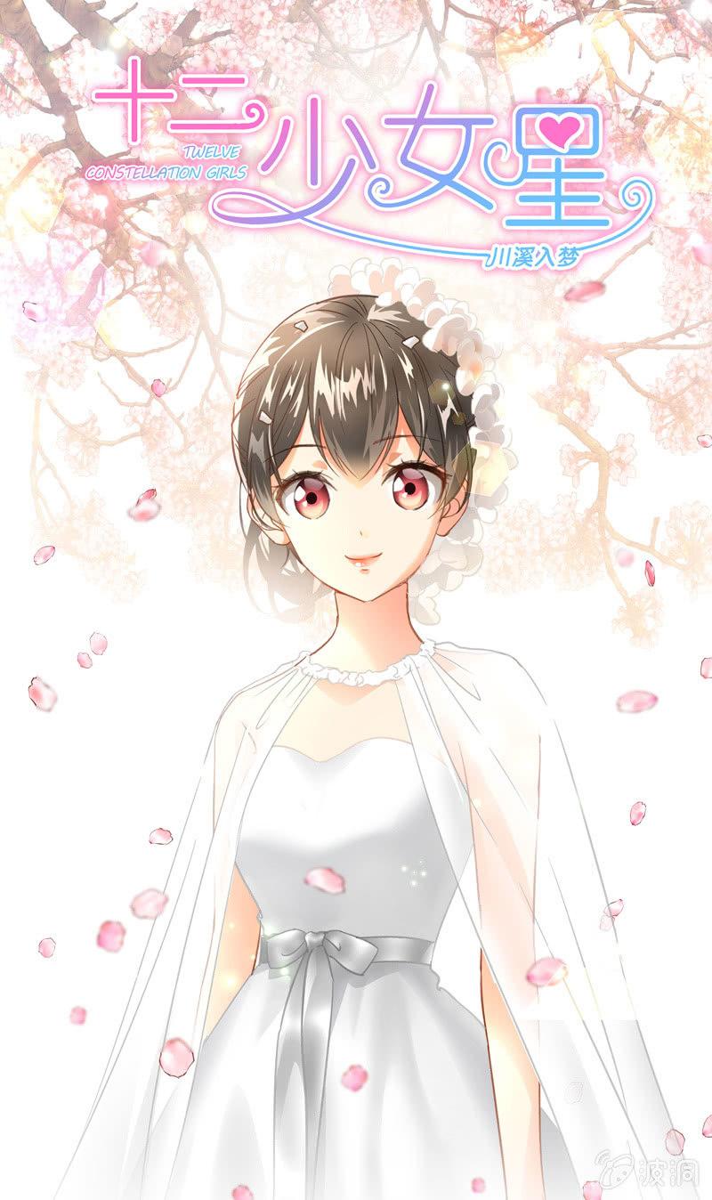 妹妹陷入危机了(1/2)-第42话