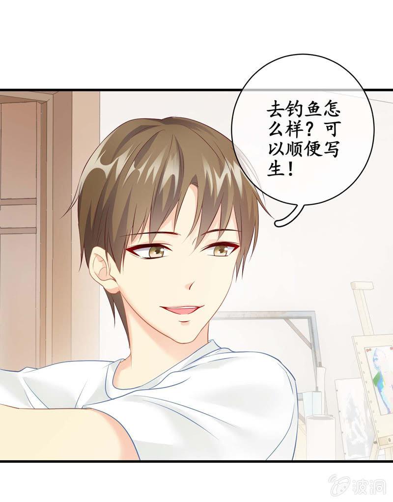 妹妹陷入危机了(1/2)-第42话