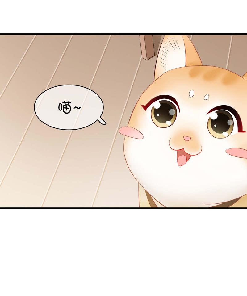 妹妹陷入危机了(1/2)-第42话