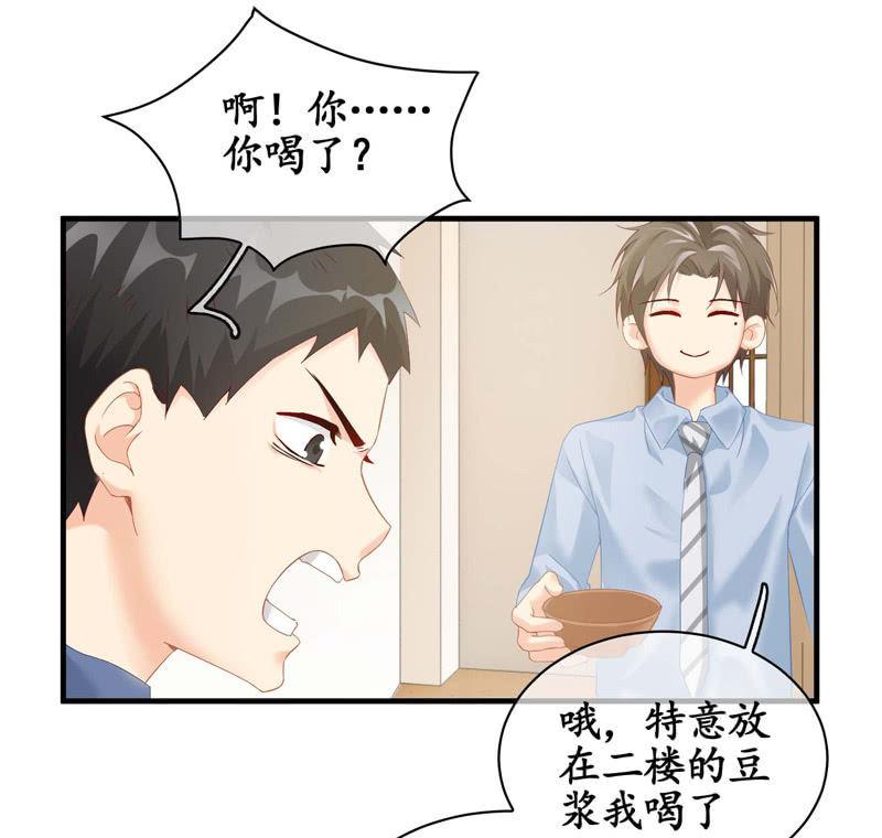 妹妹陷入危机了(1/2)-第42话