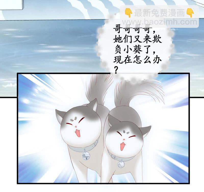 妹妹陷入危机了(1/2)-第42话