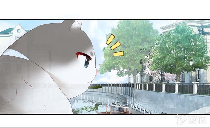 妹妹陷入危机了(1/2)-第42话