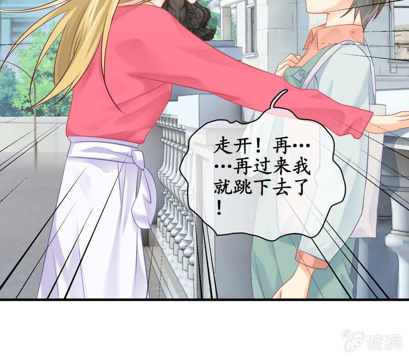 妹妹陷入危机了(1/2)-第42话