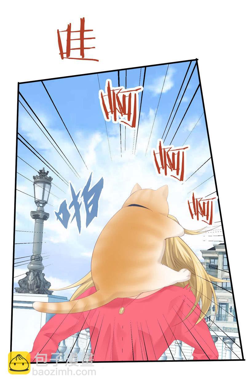 妹妹陷入危机了(1/2)-第42话