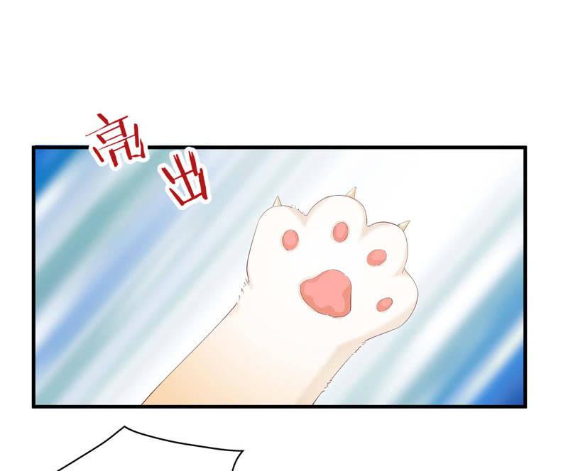 妹妹陷入危机了(1/2)-第42话