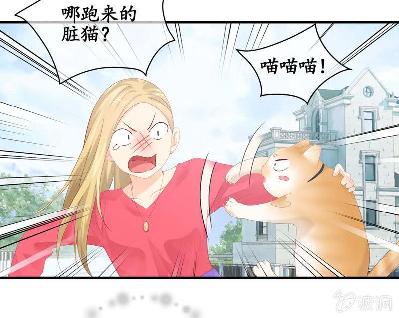 妹妹陷入危机了(1/2)-第42话