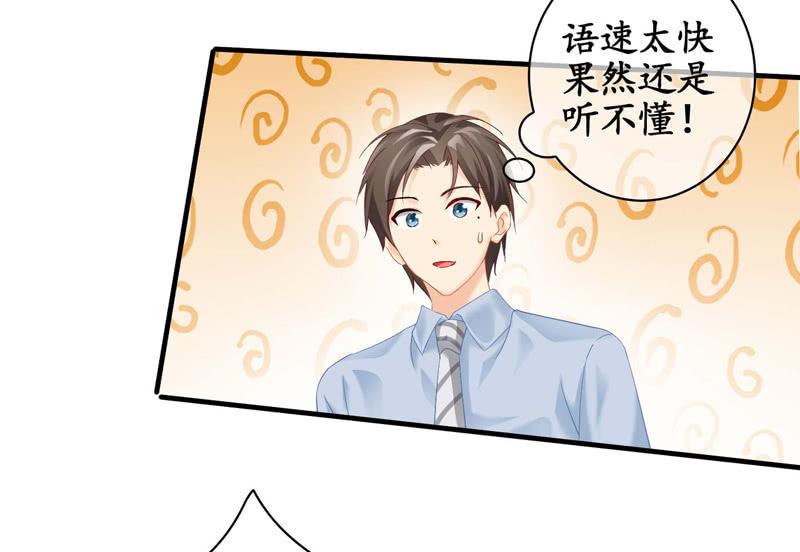 妹妹陷入危机了(1/2)-第42话