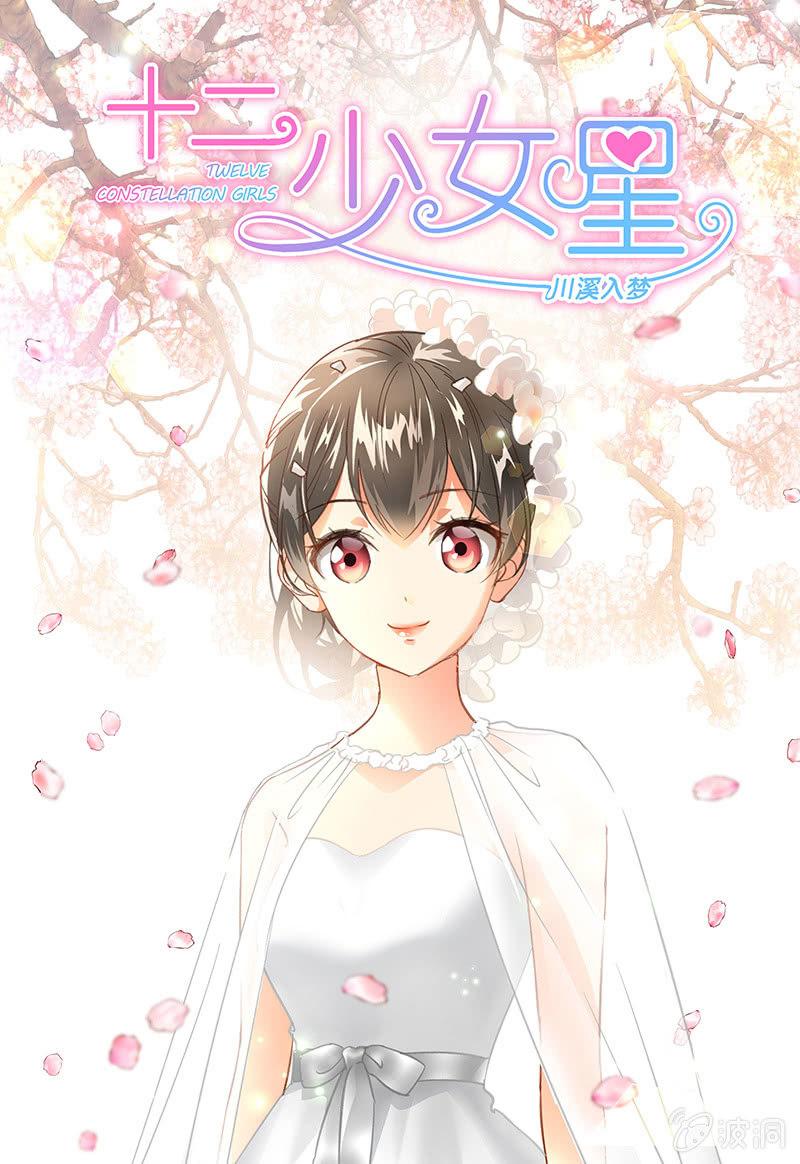 父母也有&ldquo;潮&rdquo;的岁月-第44话