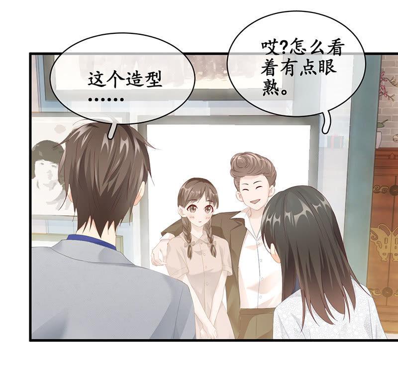 父母也有&ldquo;潮&rdquo;的岁月-第44话