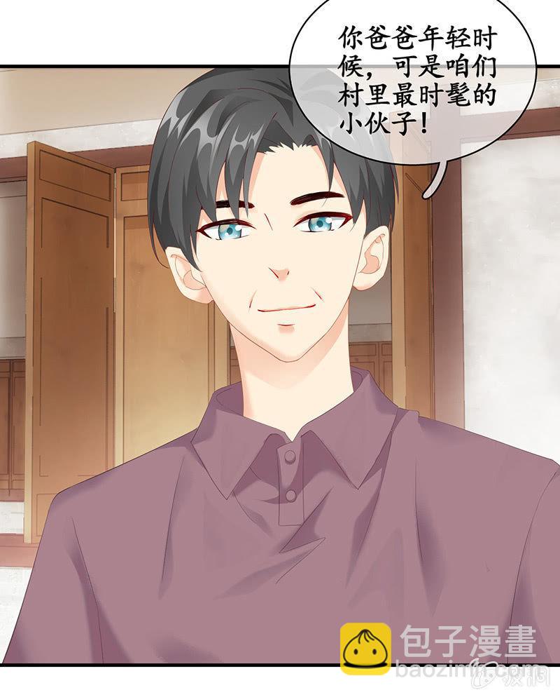 父母也有&ldquo;潮&rdquo;的岁月-第44话