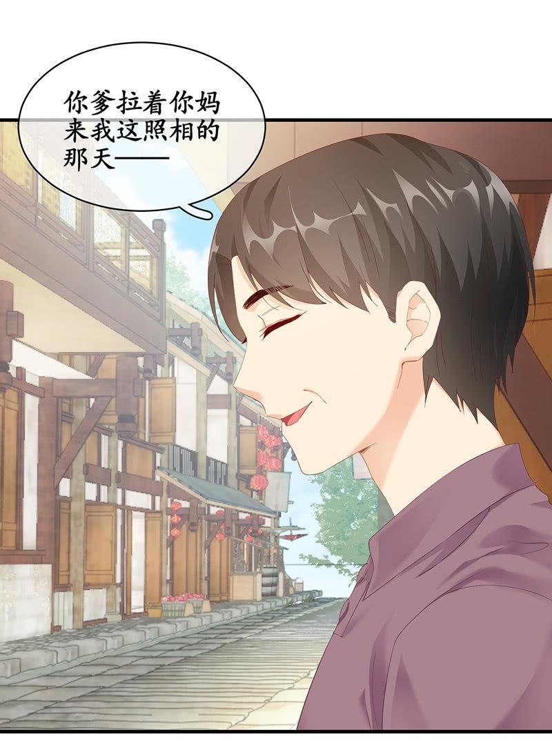 父母也有&ldquo;潮&rdquo;的岁月-第44话