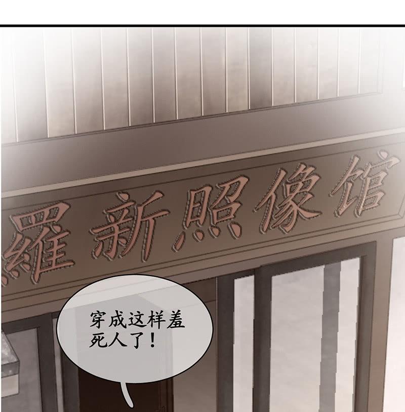 父母也有&ldquo;潮&rdquo;的岁月-第44话