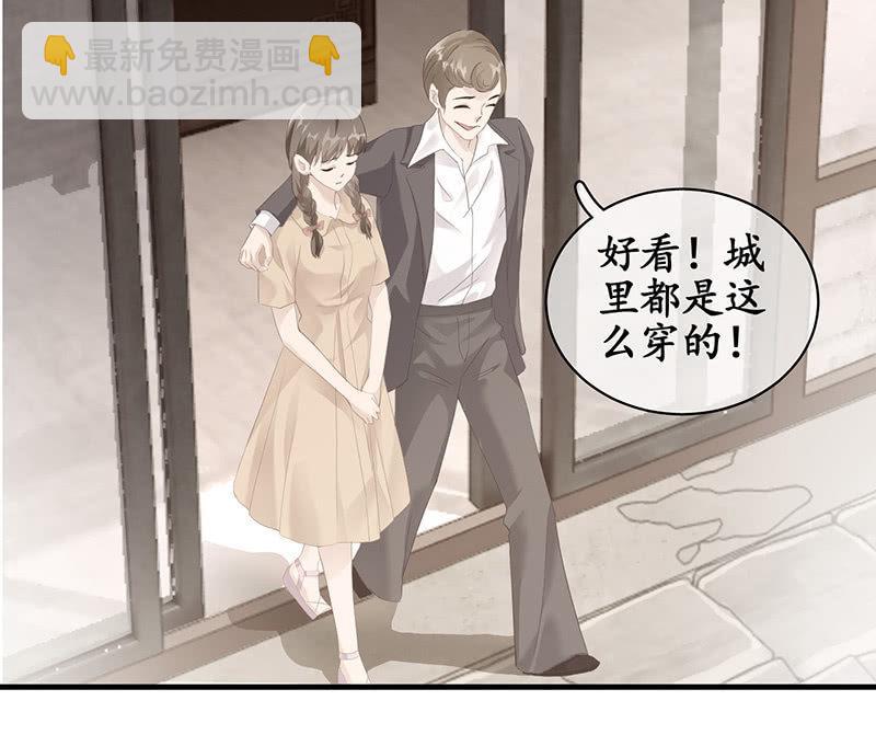 父母也有&ldquo;潮&rdquo;的岁月-第44话