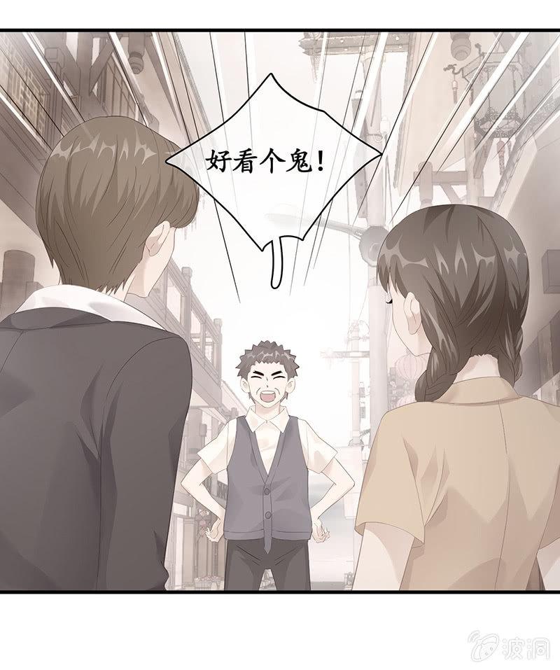 父母也有&ldquo;潮&rdquo;的岁月-第44话