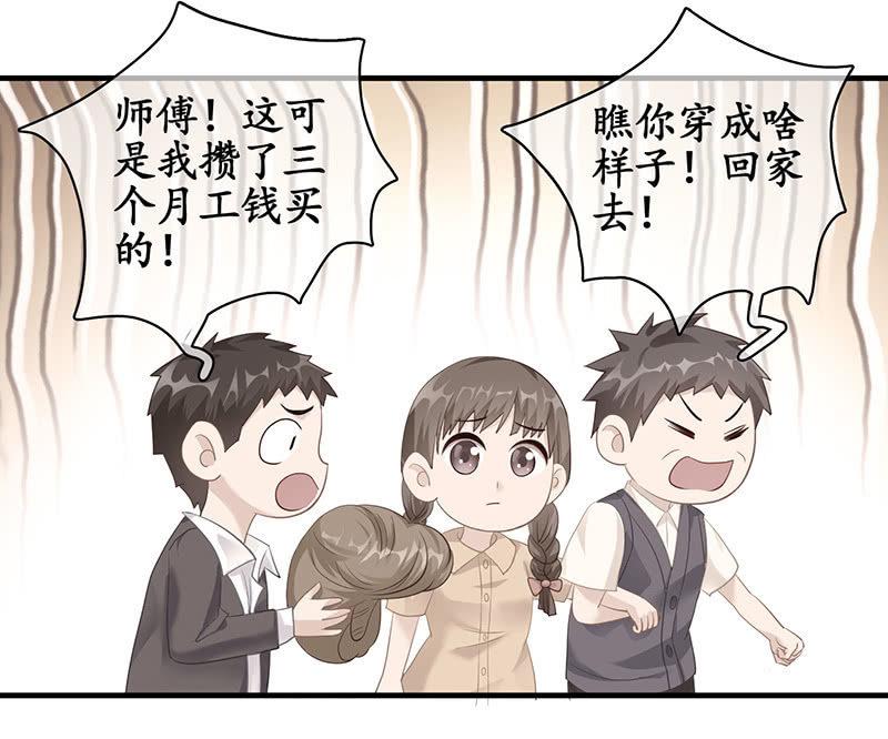 父母也有&ldquo;潮&rdquo;的岁月-第44话