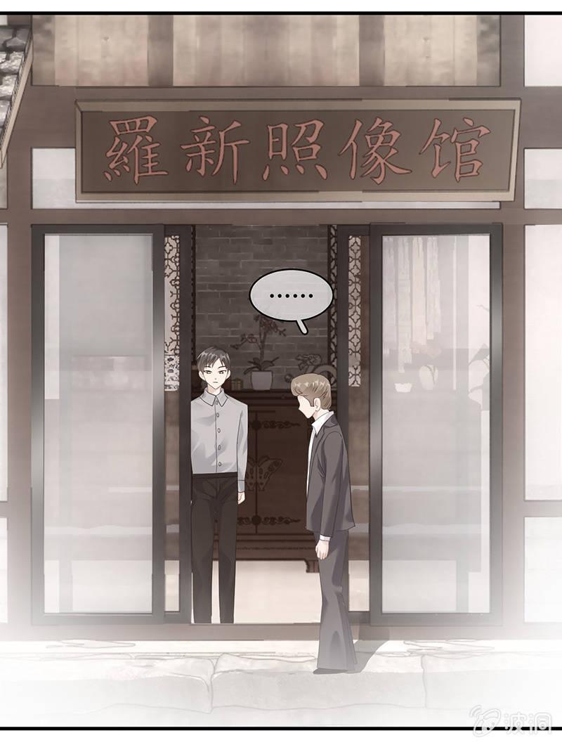 父母也有&ldquo;潮&rdquo;的岁月-第44话