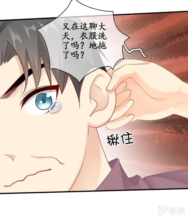 父母也有&ldquo;潮&rdquo;的岁月-第44话