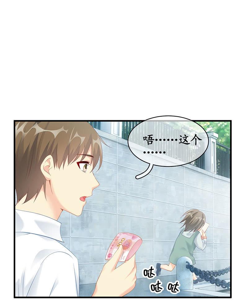 父母也有&ldquo;潮&rdquo;的岁月-第44话