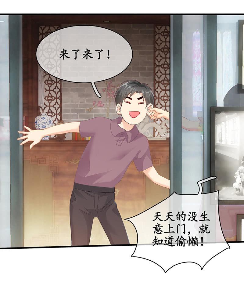 父母也有&ldquo;潮&rdquo;的岁月-第44话