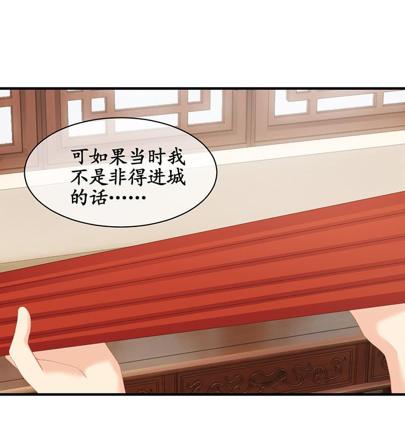 父母也有&ldquo;潮&rdquo;的岁月-第44话