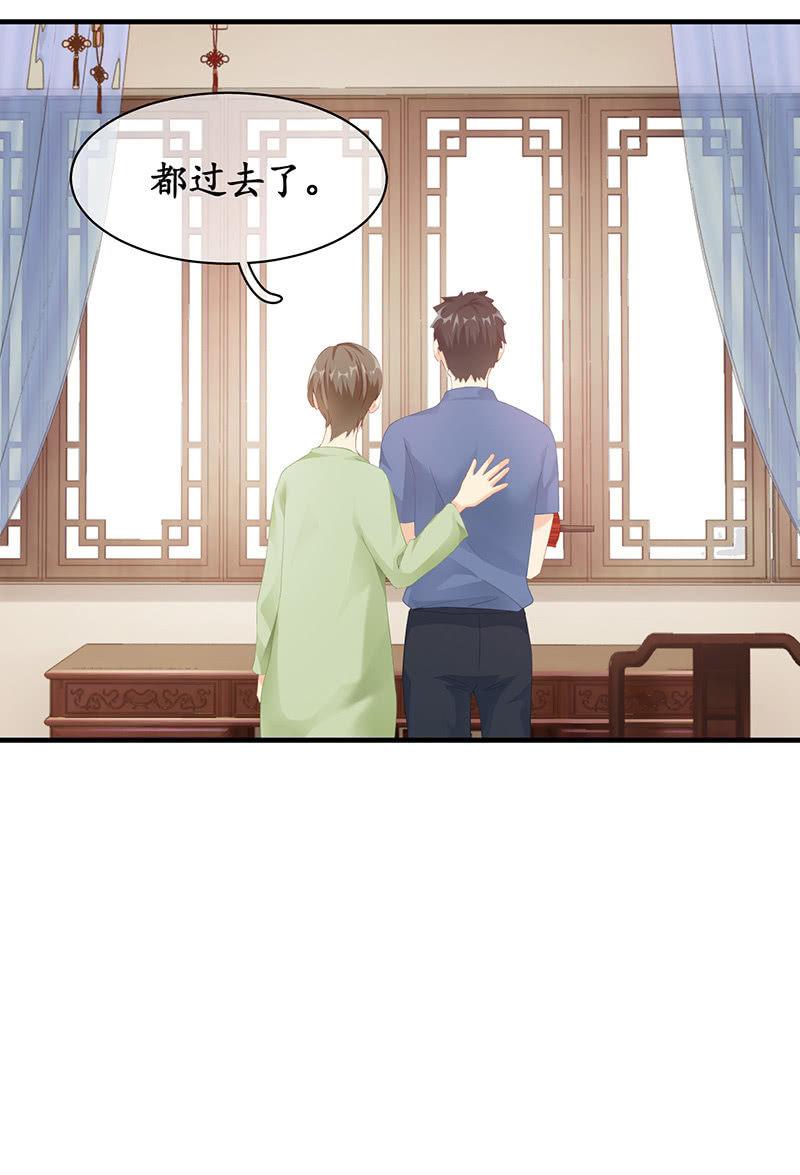 父母也有&ldquo;潮&rdquo;的岁月-第44话