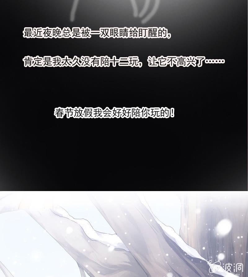 父母也有&ldquo;潮&rdquo;的岁月-第44话