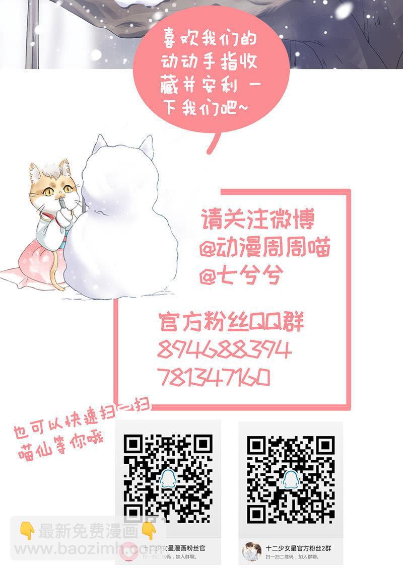 父母也有&ldquo;潮&rdquo;的岁月-第44话