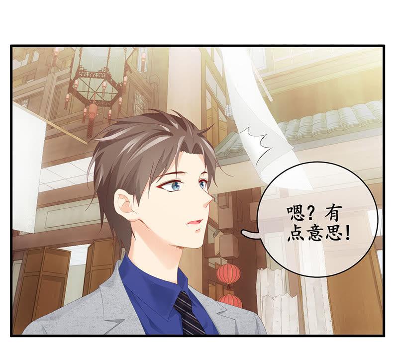 父母也有&ldquo;潮&rdquo;的岁月-第44话