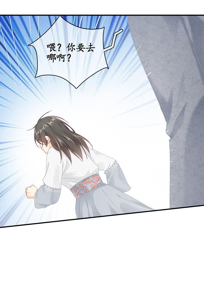 父母的过往-第46话