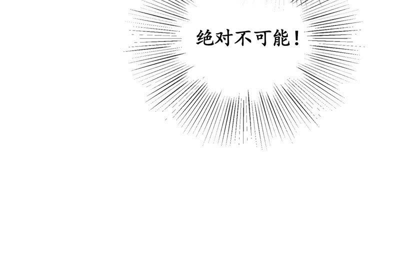 父母的过往-第46话