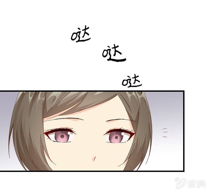 父母的过往-第46话