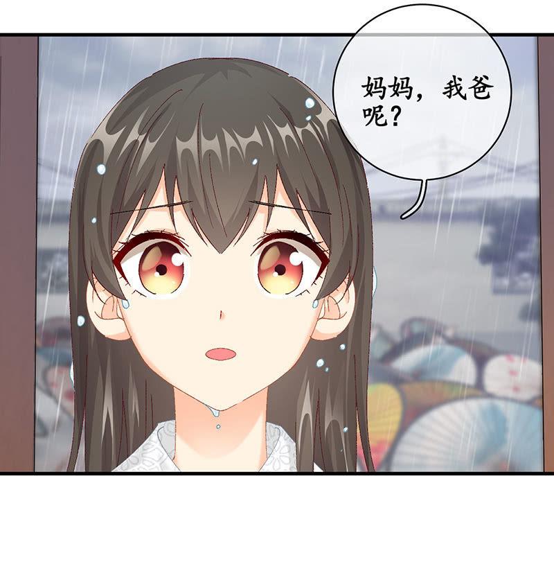 父母的过往-第46话