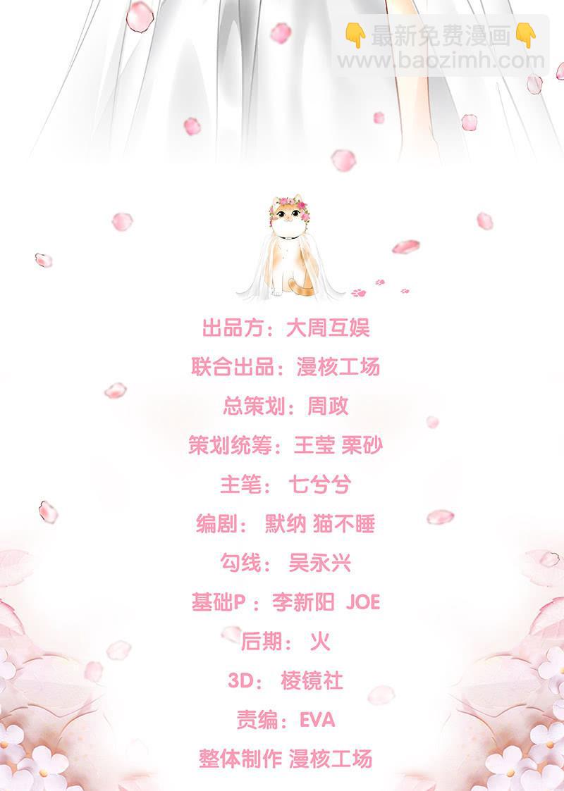 父母的过往-第46话