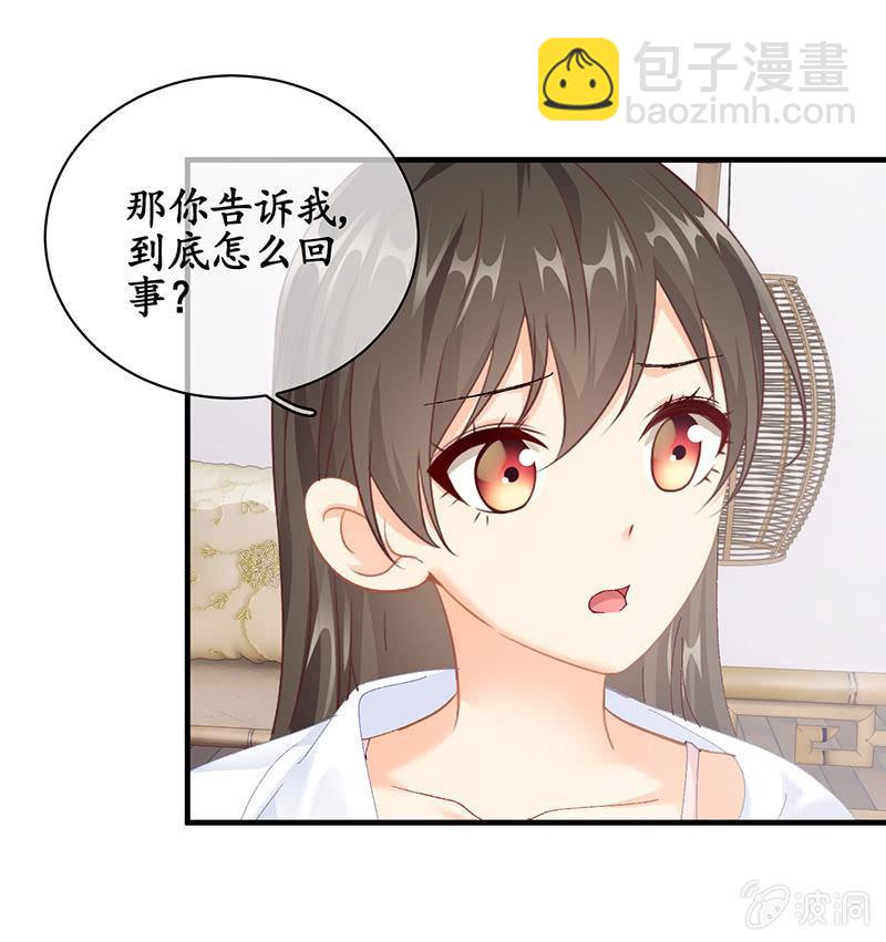 父母的过往-第46话