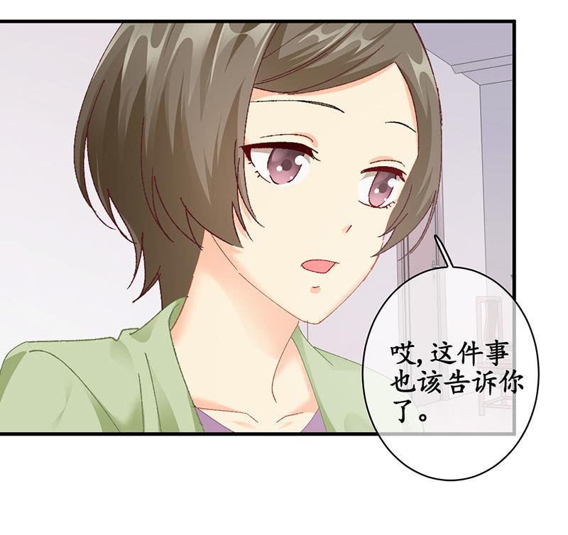 父母的过往-第46话