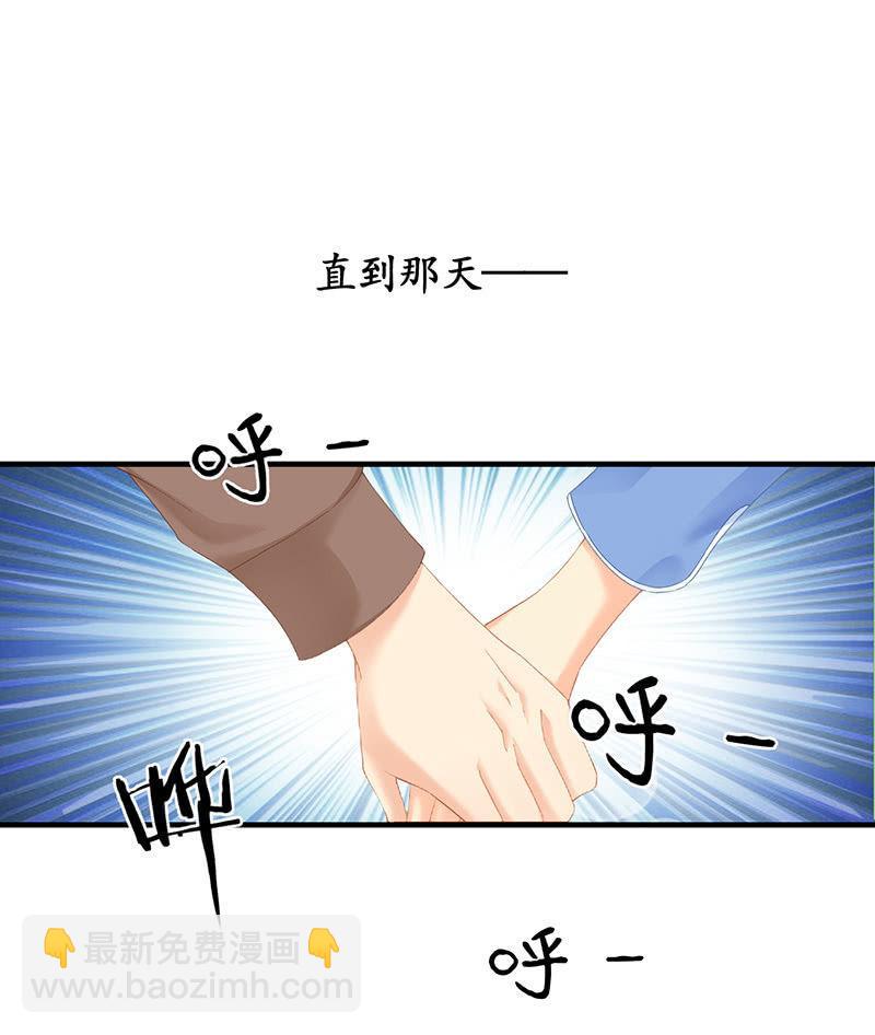 父母的过往-第46话