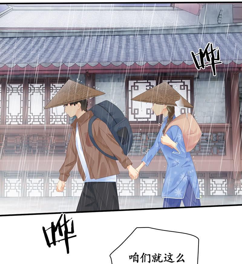 父母的过往-第46话