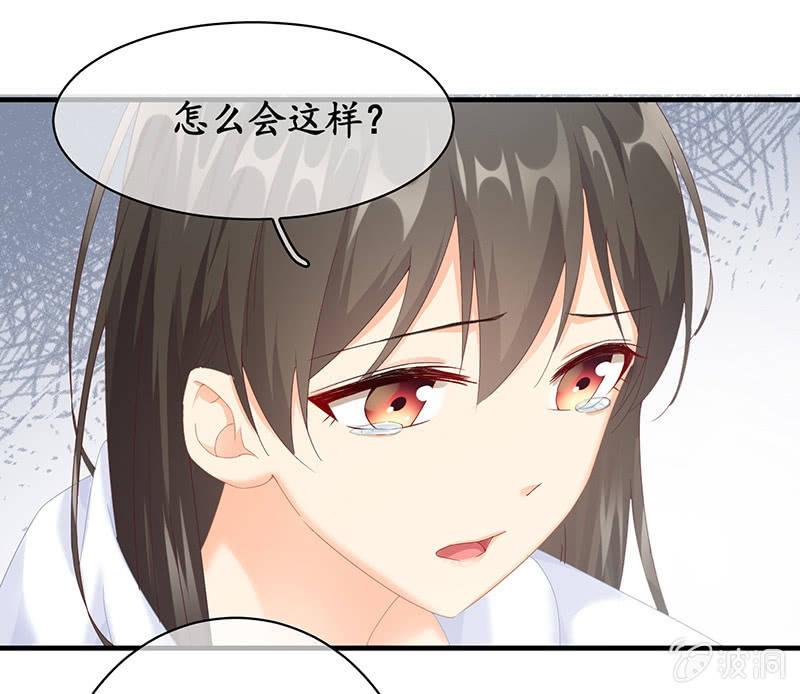 父母的过往-第46话