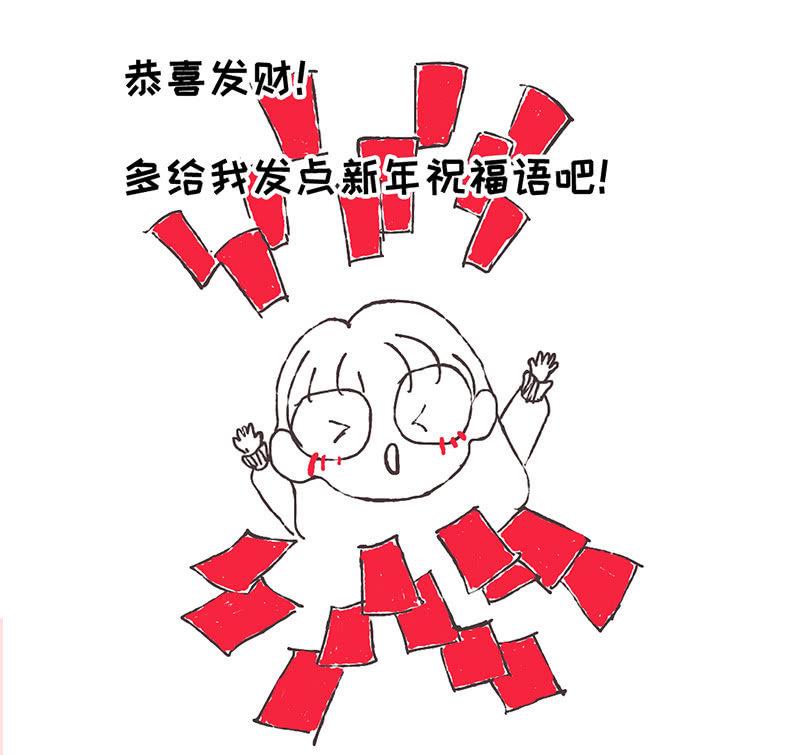 父母的过往-第46话