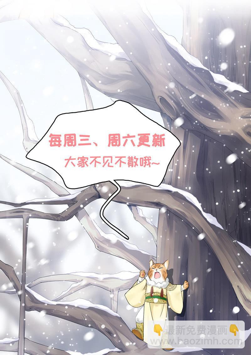 父母的过往-第46话