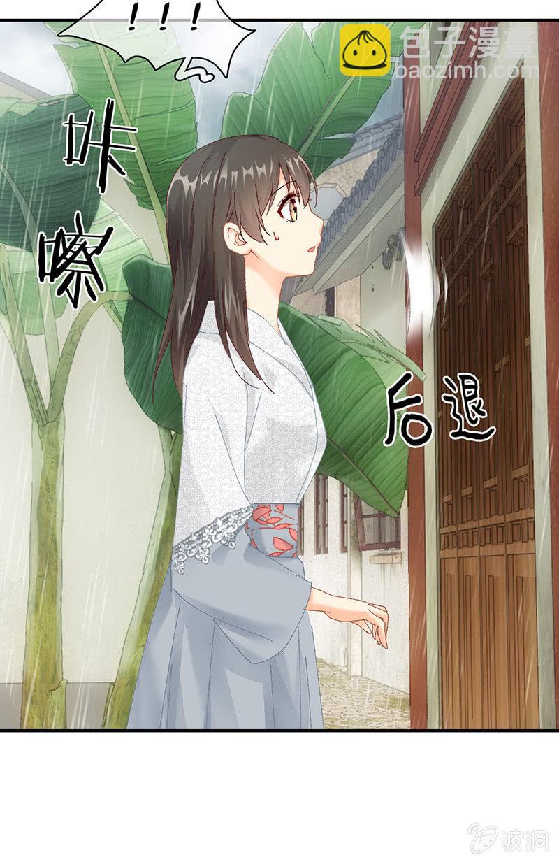 父母的过往-第46话