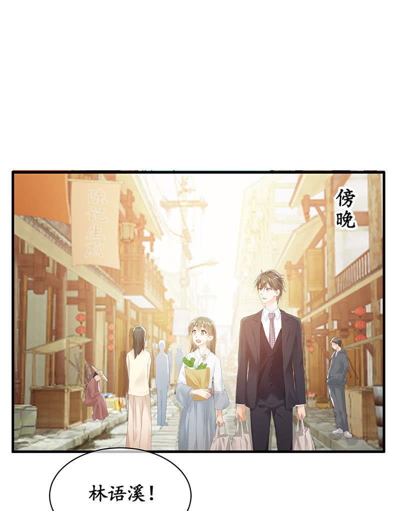 老妈的火眼金睛-第50话