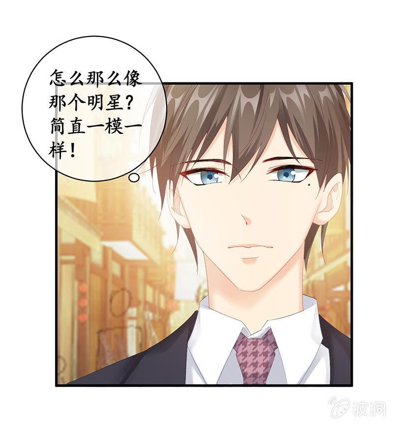 老妈的火眼金睛-第50话